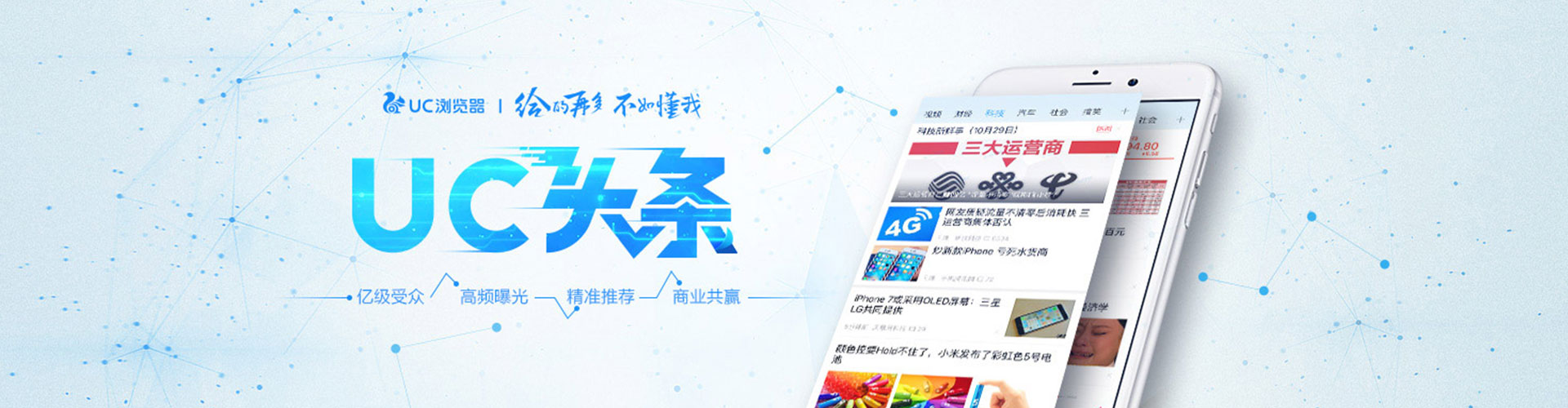 铜梁小红书信息流